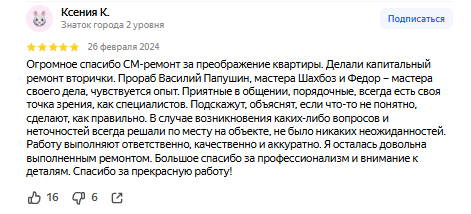 Image title